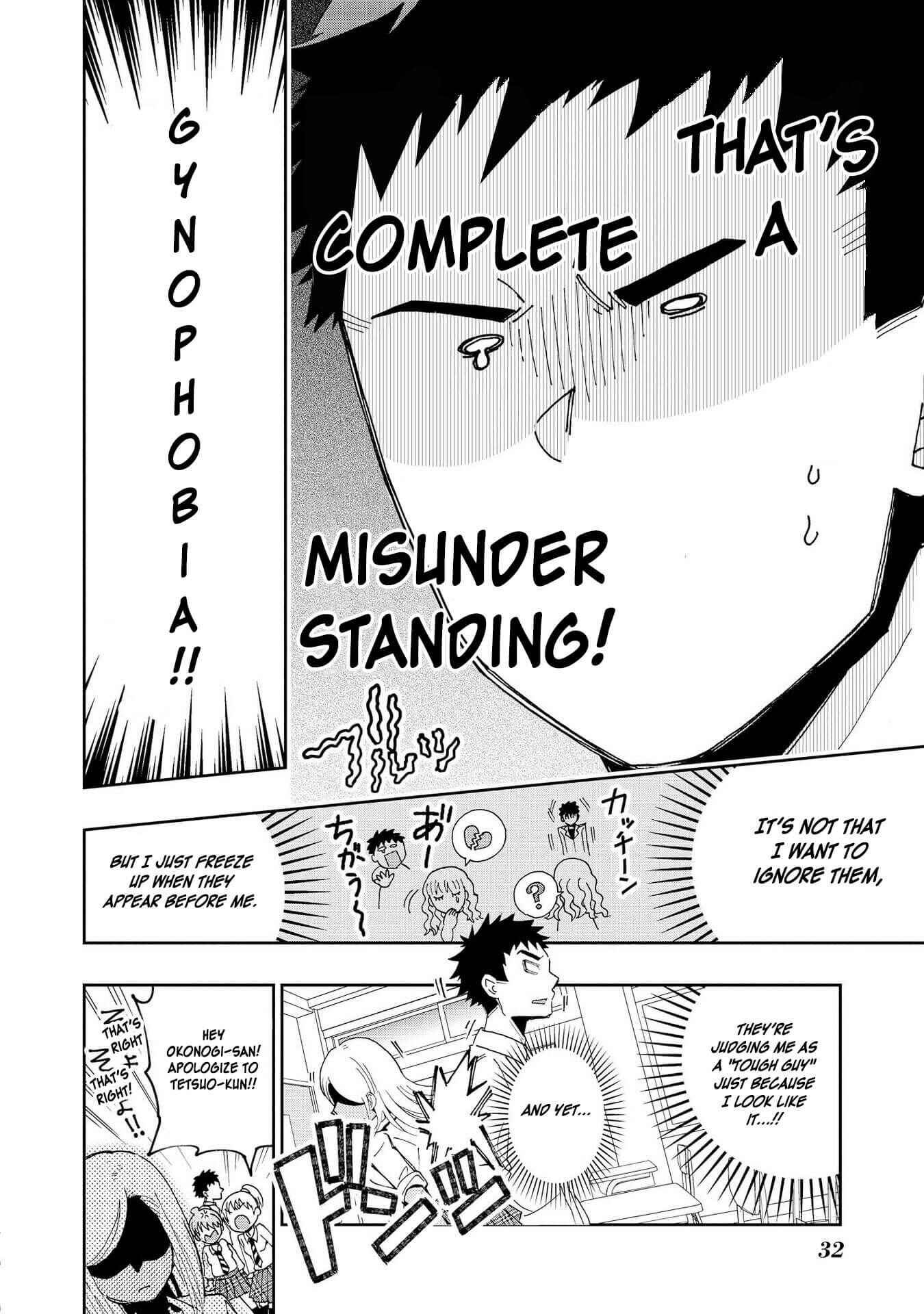 Page 4 Chapter 2 Hyottoshite Gyaru wa Orera ni Yasashii no Dewa? Anthology Comic