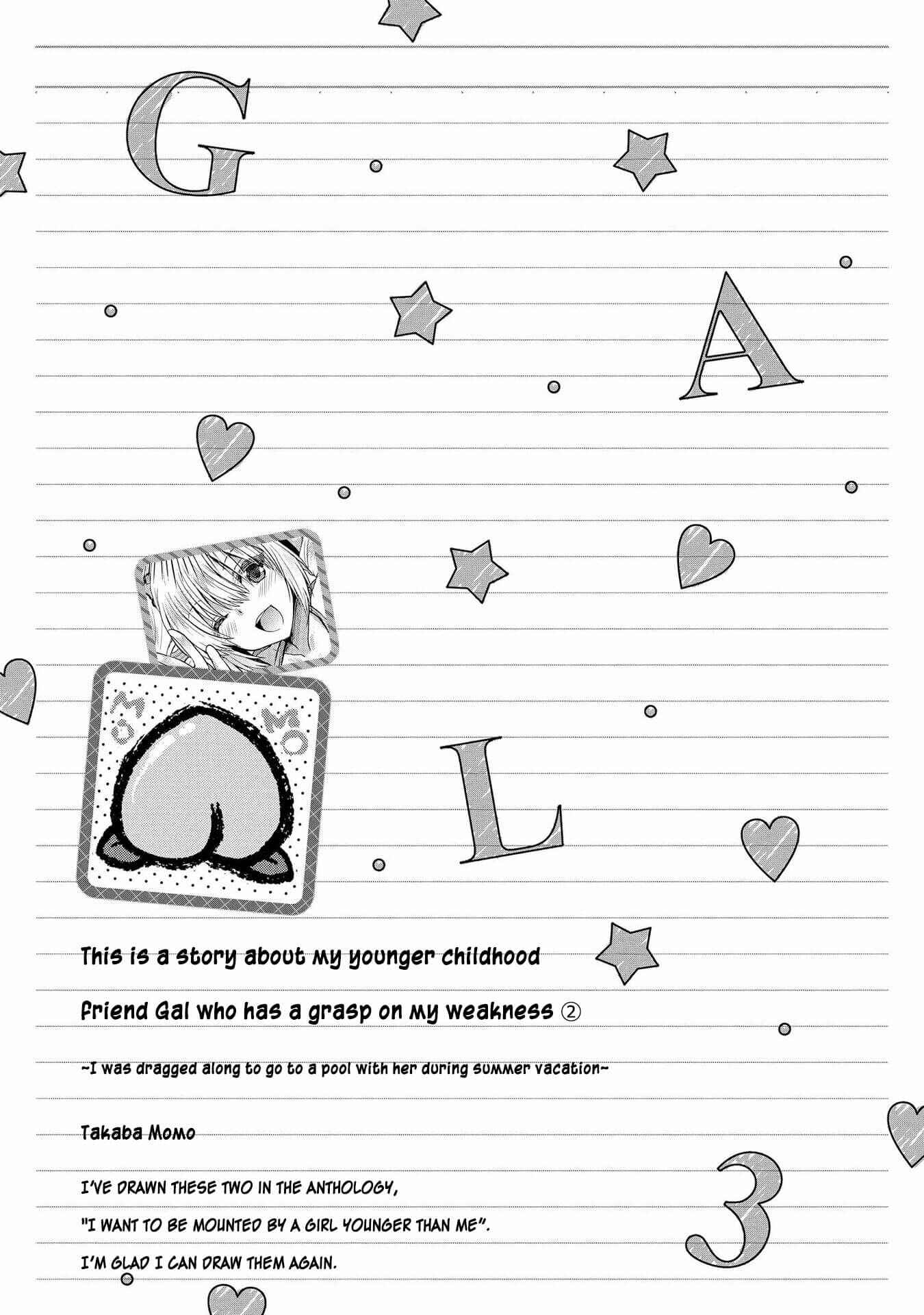 Page 13 Chapter 20 Hyottoshite Gyaru wa Orera ni Yasashii no Dewa? Anthology Comic