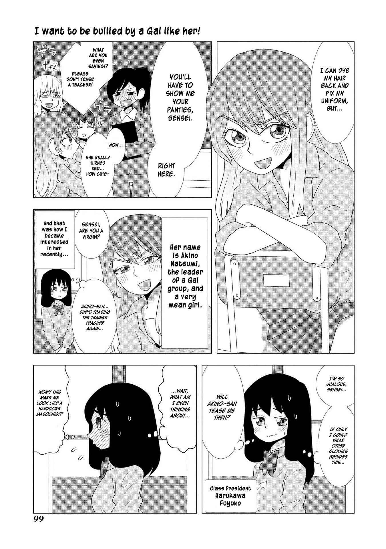 Page 1 Chapter 21 Hyottoshite Gyaru wa Orera ni Yasashii no Dewa? Anthology Comic