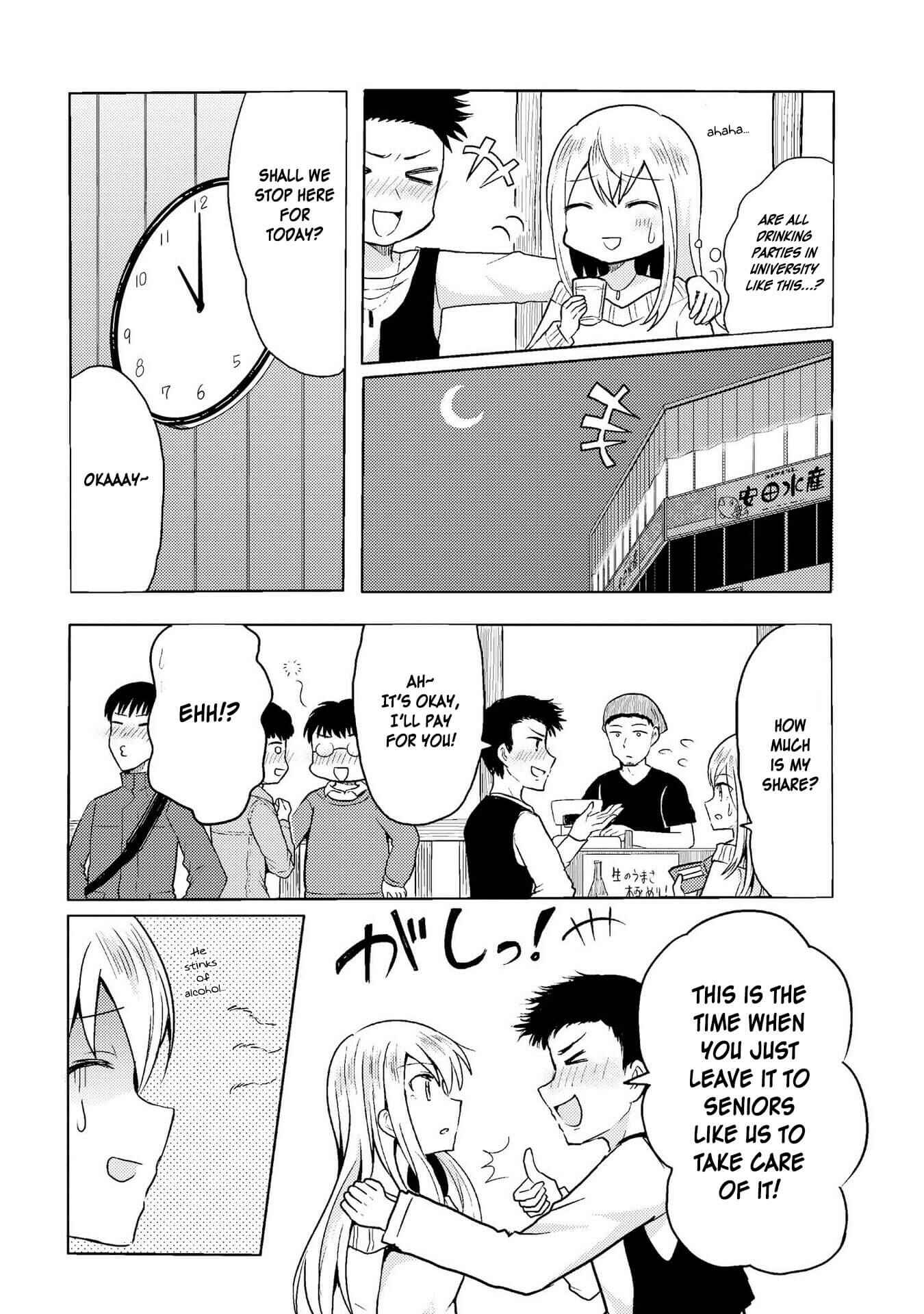 Page 17 Chapter 5 Hyottoshite Gyaru wa Orera ni Yasashii no Dewa? Anthology Comic