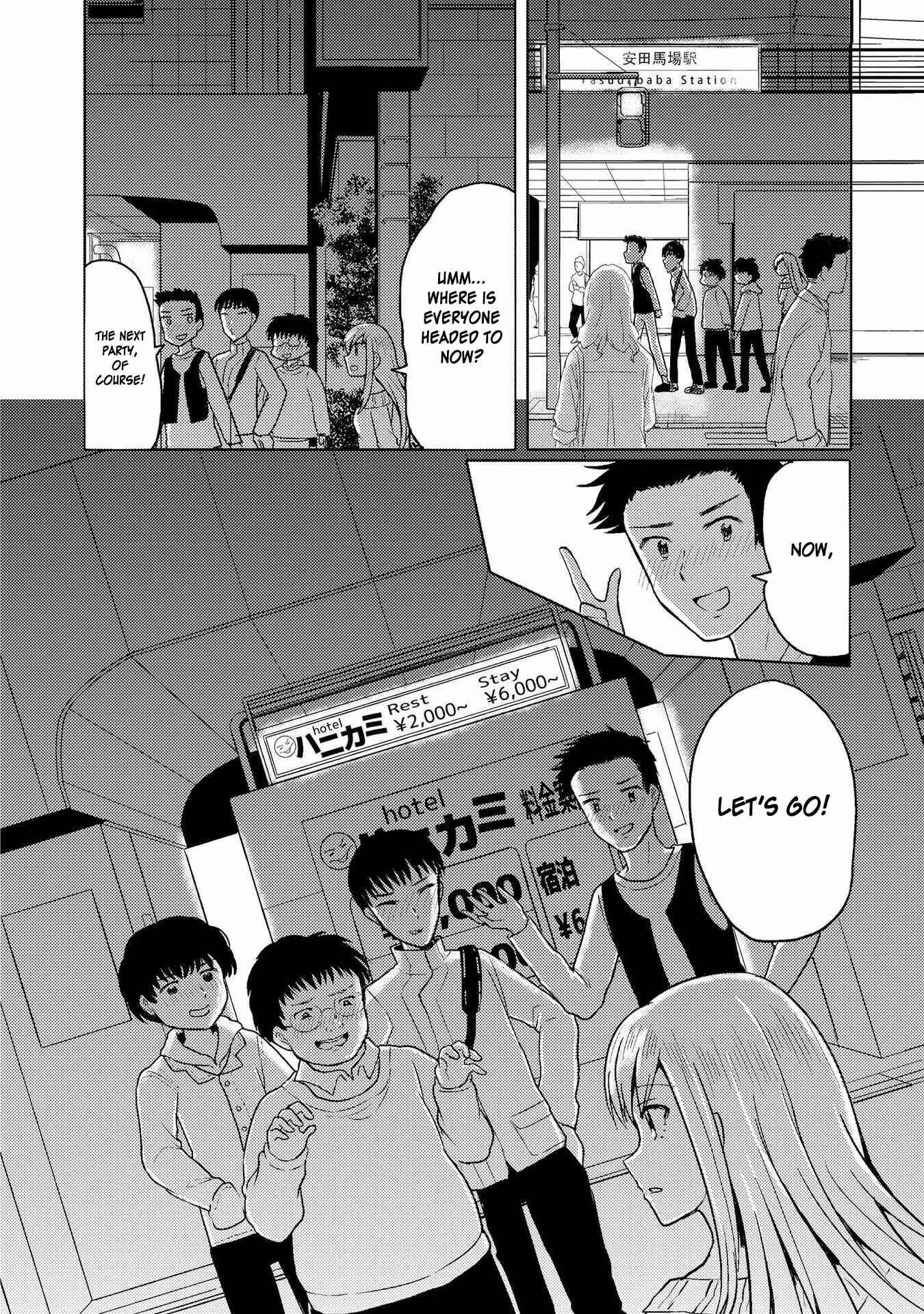Page 18 Chapter 5 Hyottoshite Gyaru wa Orera ni Yasashii no Dewa? Anthology Comic