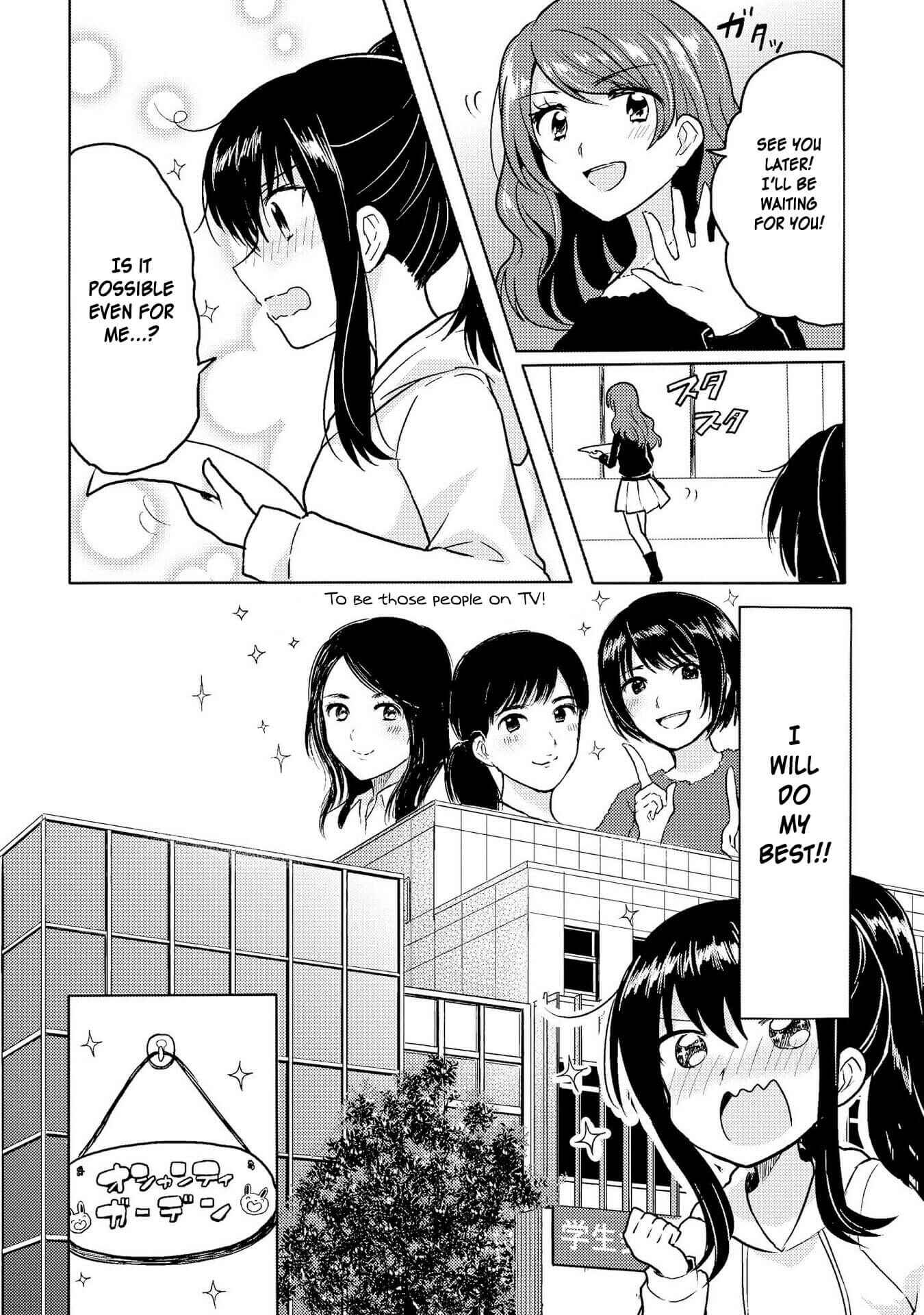 Page 5 Chapter 5 Hyottoshite Gyaru wa Orera ni Yasashii no Dewa? Anthology Comic