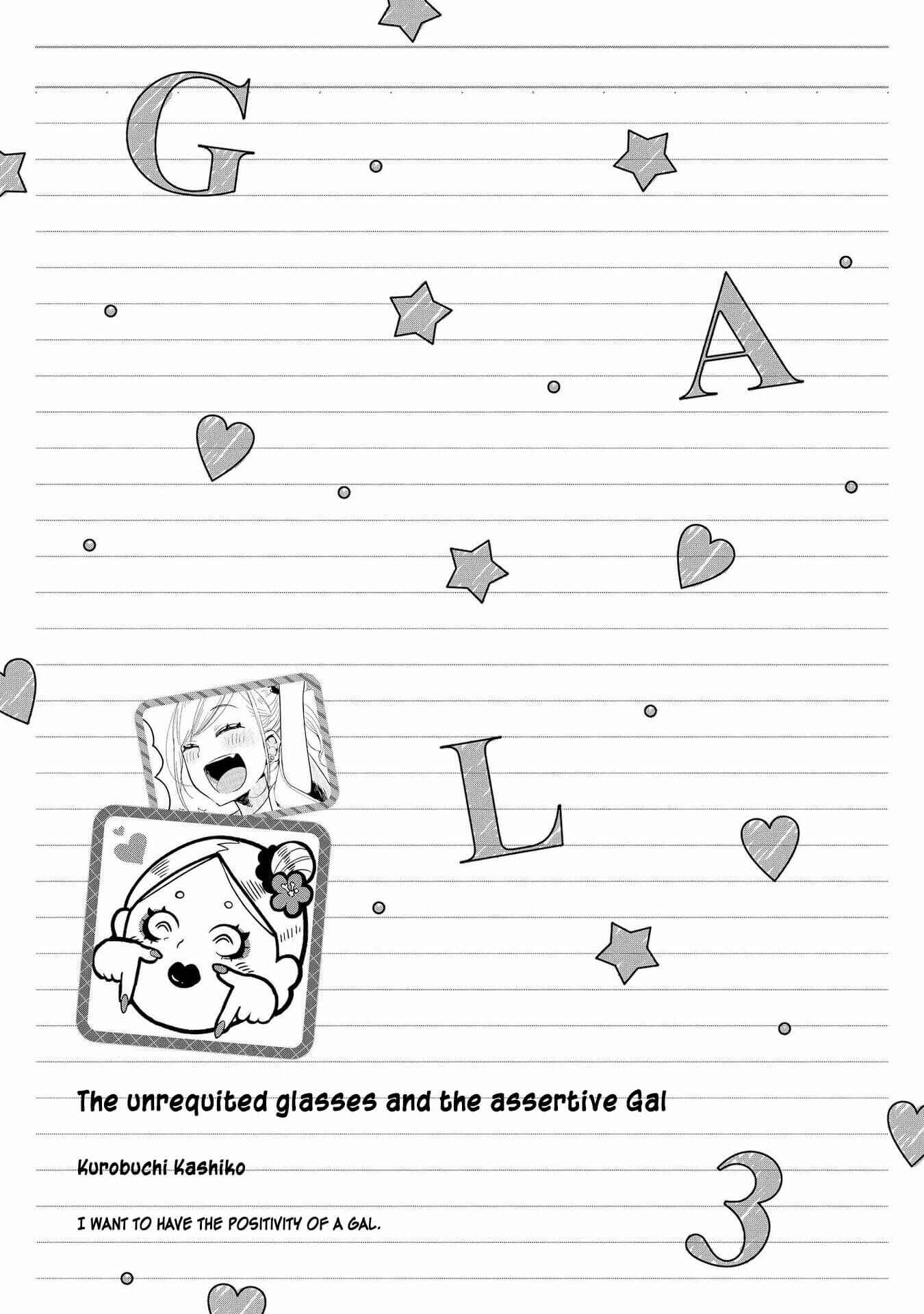 Page 11 Chapter 19 Hyottoshite Gyaru wa Orera ni Yasashii no Dewa? Anthology Comic