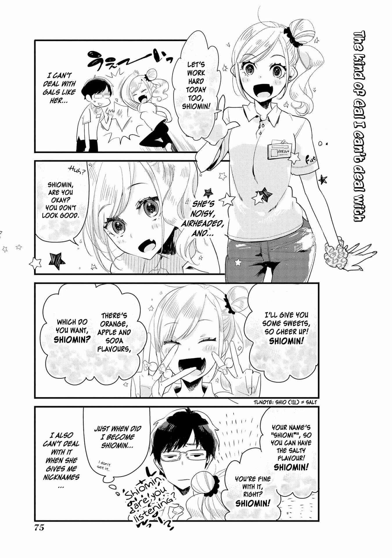Page 3 Chapter 19 Hyottoshite Gyaru wa Orera ni Yasashii no Dewa? Anthology Comic