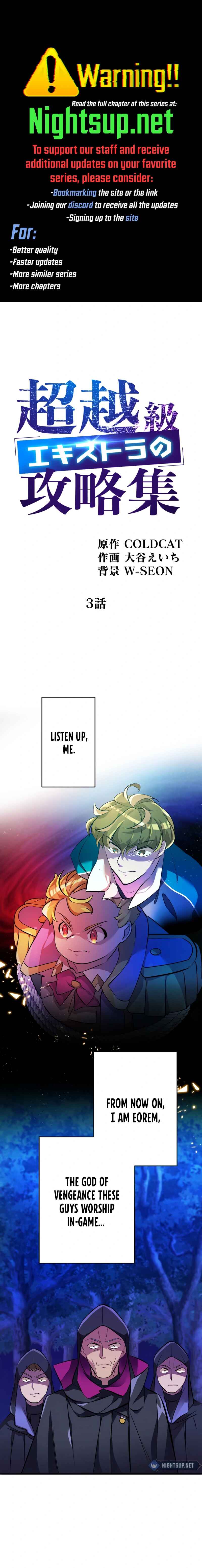 Page 1 Chapter 3 Chouetsukyuu Ekisutora no Kouryakushuu