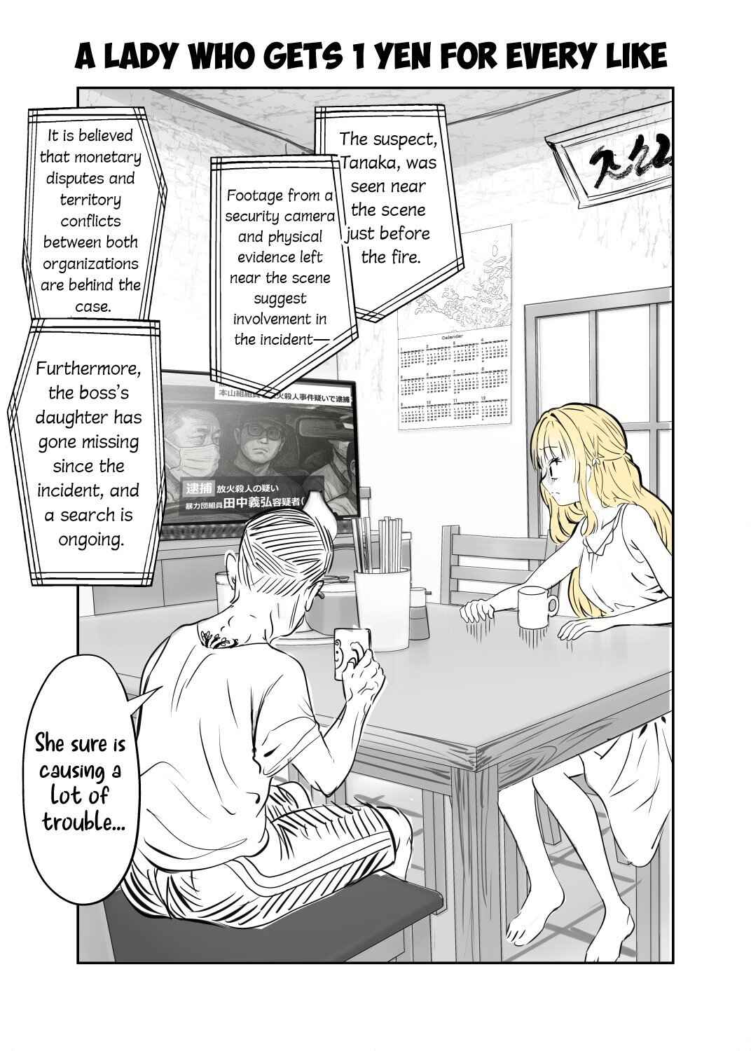 Page 1 Chapter 11 1-iine de 1-en Moraeru Ojou-sama (Reboot)