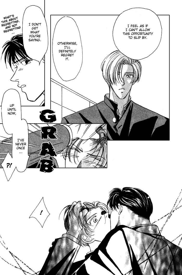 Page 18 Chapter 5 Honne de Aishite
