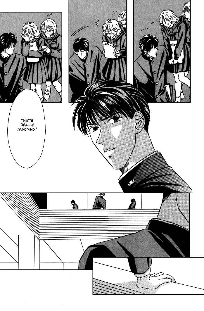Page 4 Chapter 5 Honne de Aishite