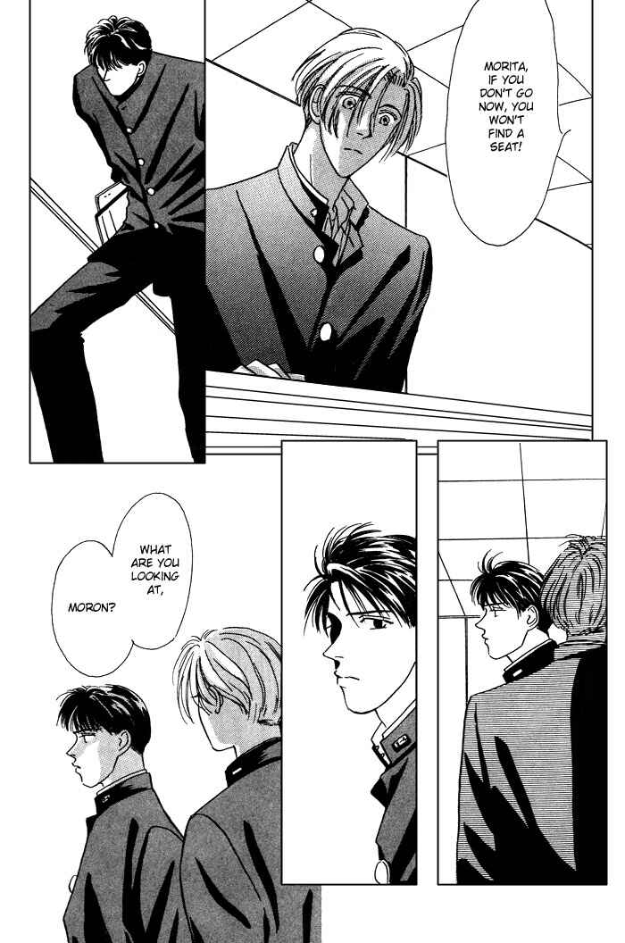 Page 5 Chapter 5 Honne de Aishite