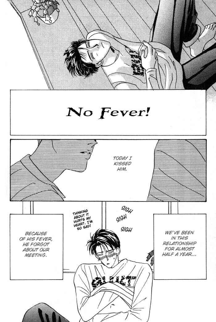 Page 1 Chapter 2 Honne de Aishite