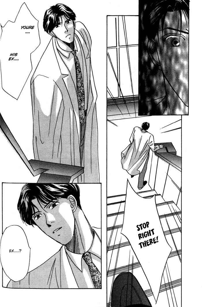 Page 33 Chapter 3 Honne de Aishite