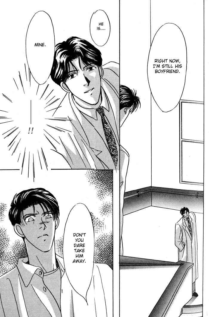 Page 34 Chapter 3 Honne de Aishite