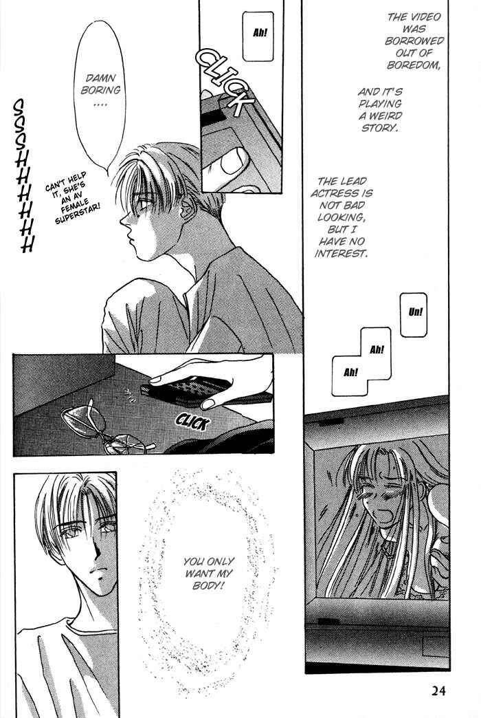 Page 4 Chapter 3 Honne de Aishite
