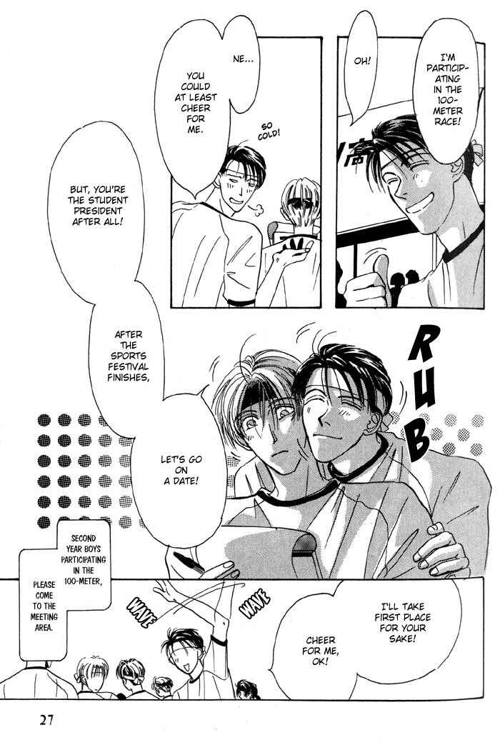 Page 7 Chapter 3 Honne de Aishite