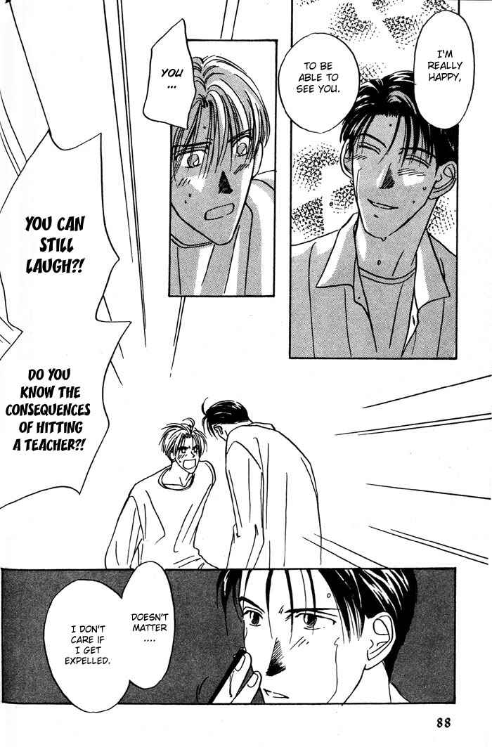 Page 21 Chapter 4 Honne de Aishite