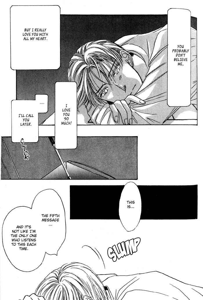 Page 6 Chapter 4 Honne de Aishite