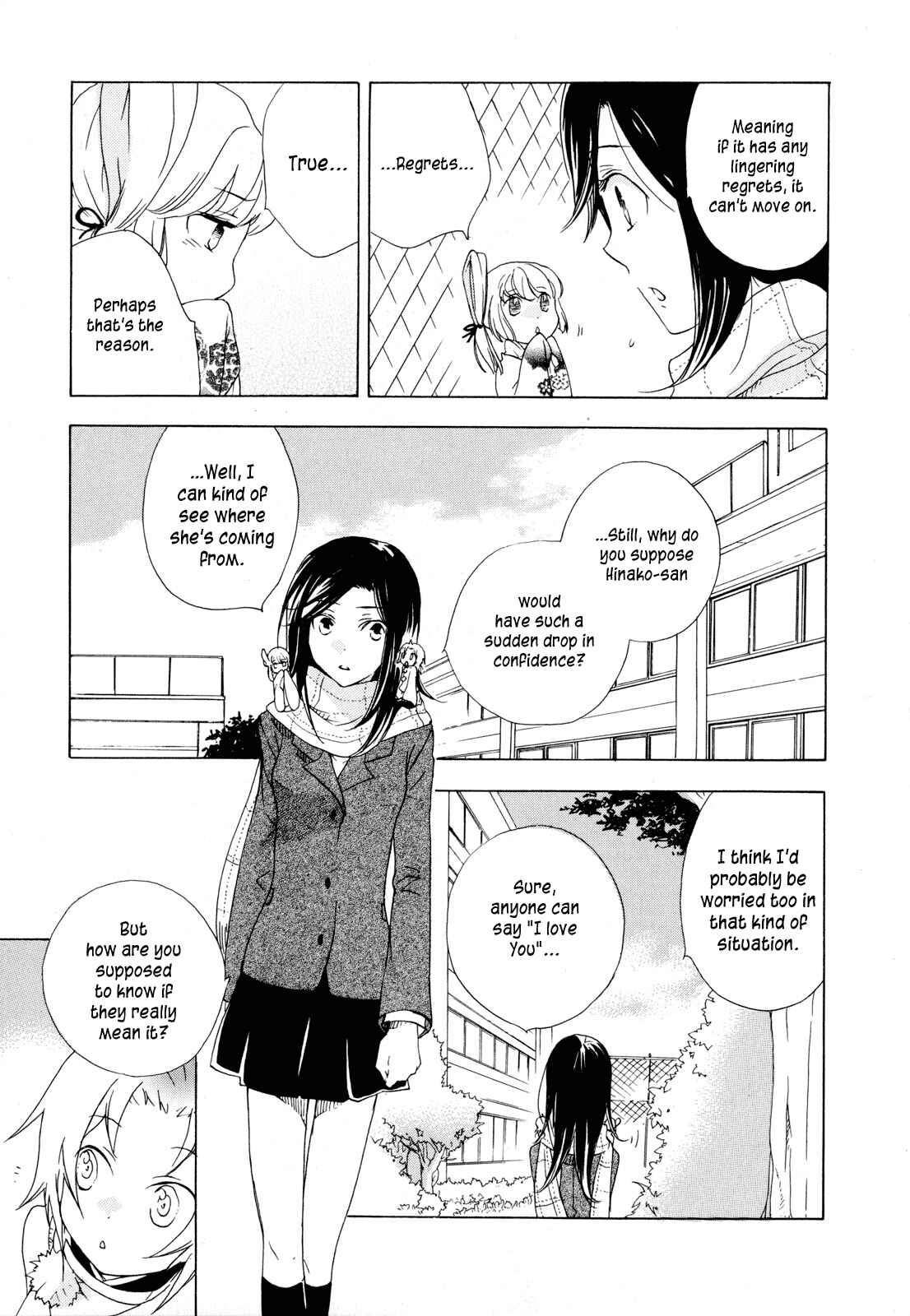 Page 15 Chapter 2 Omamori no Kamisama