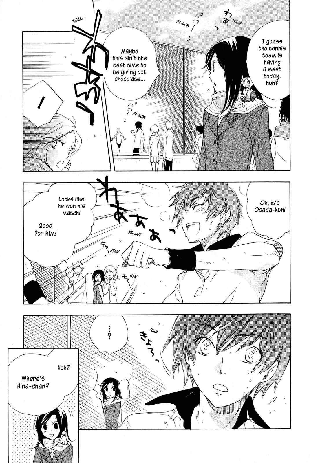 Page 21 Chapter 2 Omamori no Kamisama