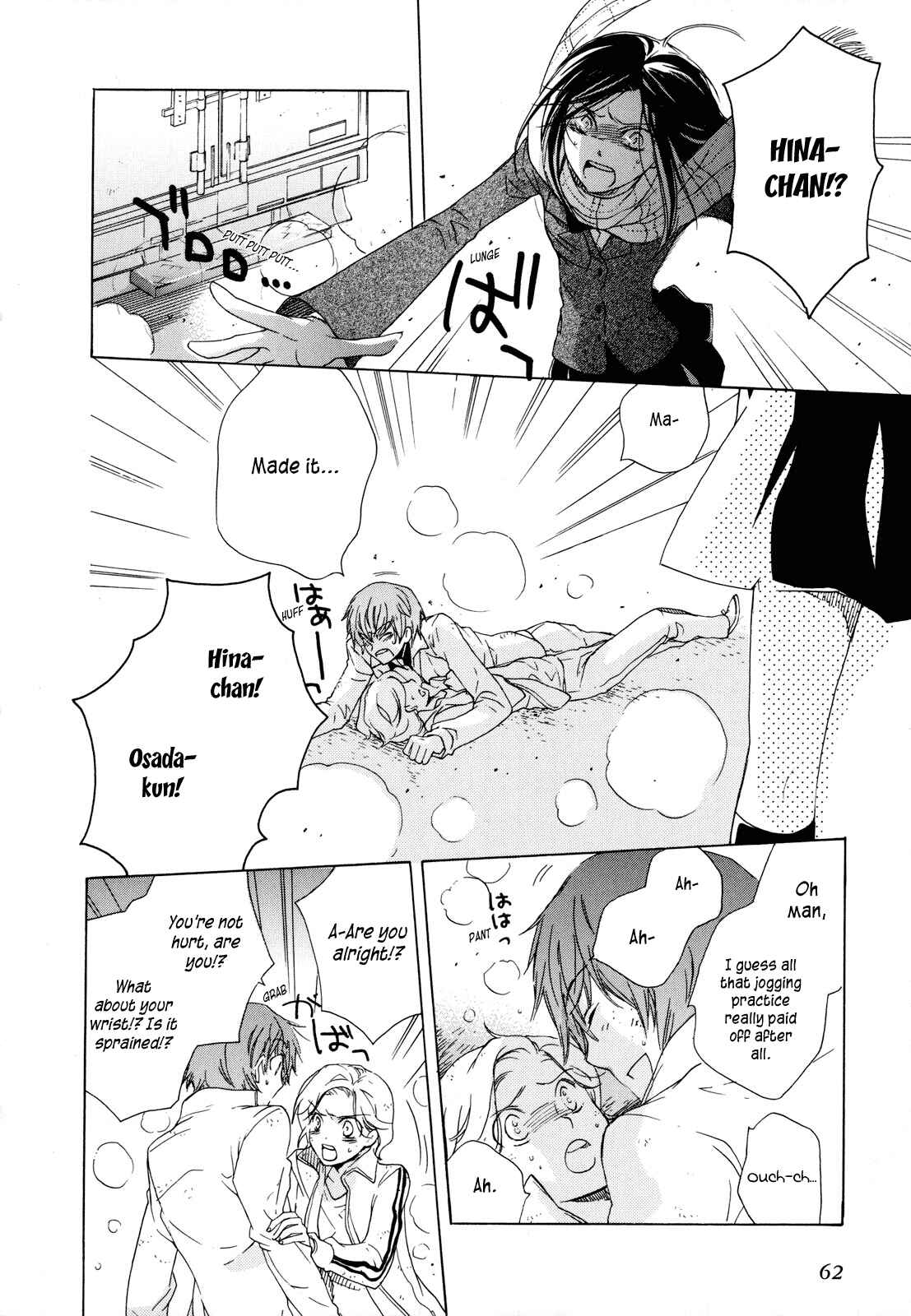 Page 26 Chapter 2 Omamori no Kamisama