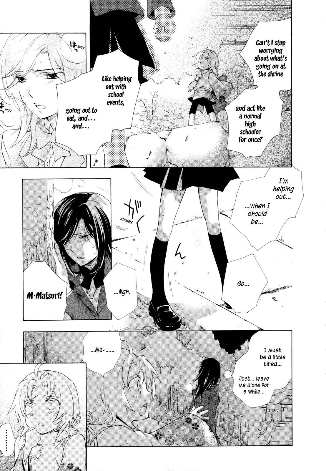 Page 11 Chapter 5 Omamori no Kamisama