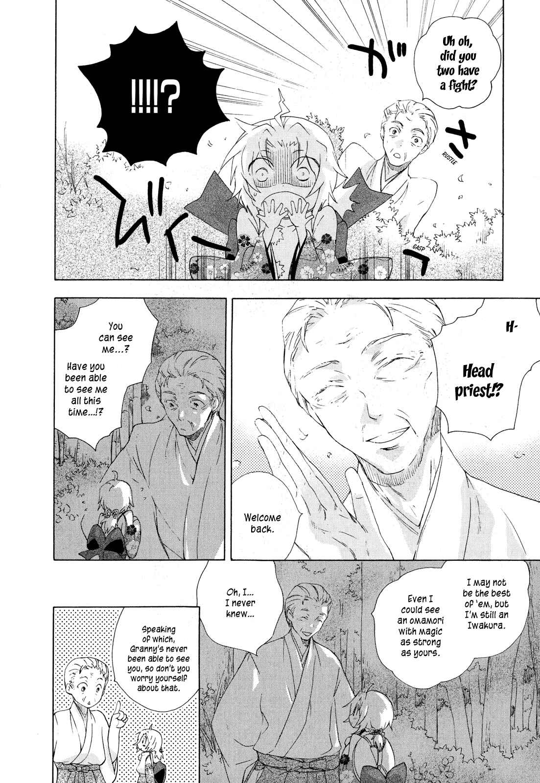 Page 12 Chapter 5 Omamori no Kamisama
