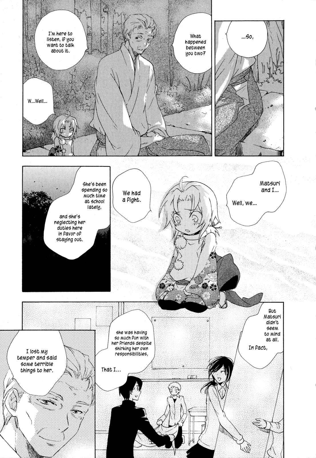 Page 13 Chapter 5 Omamori no Kamisama