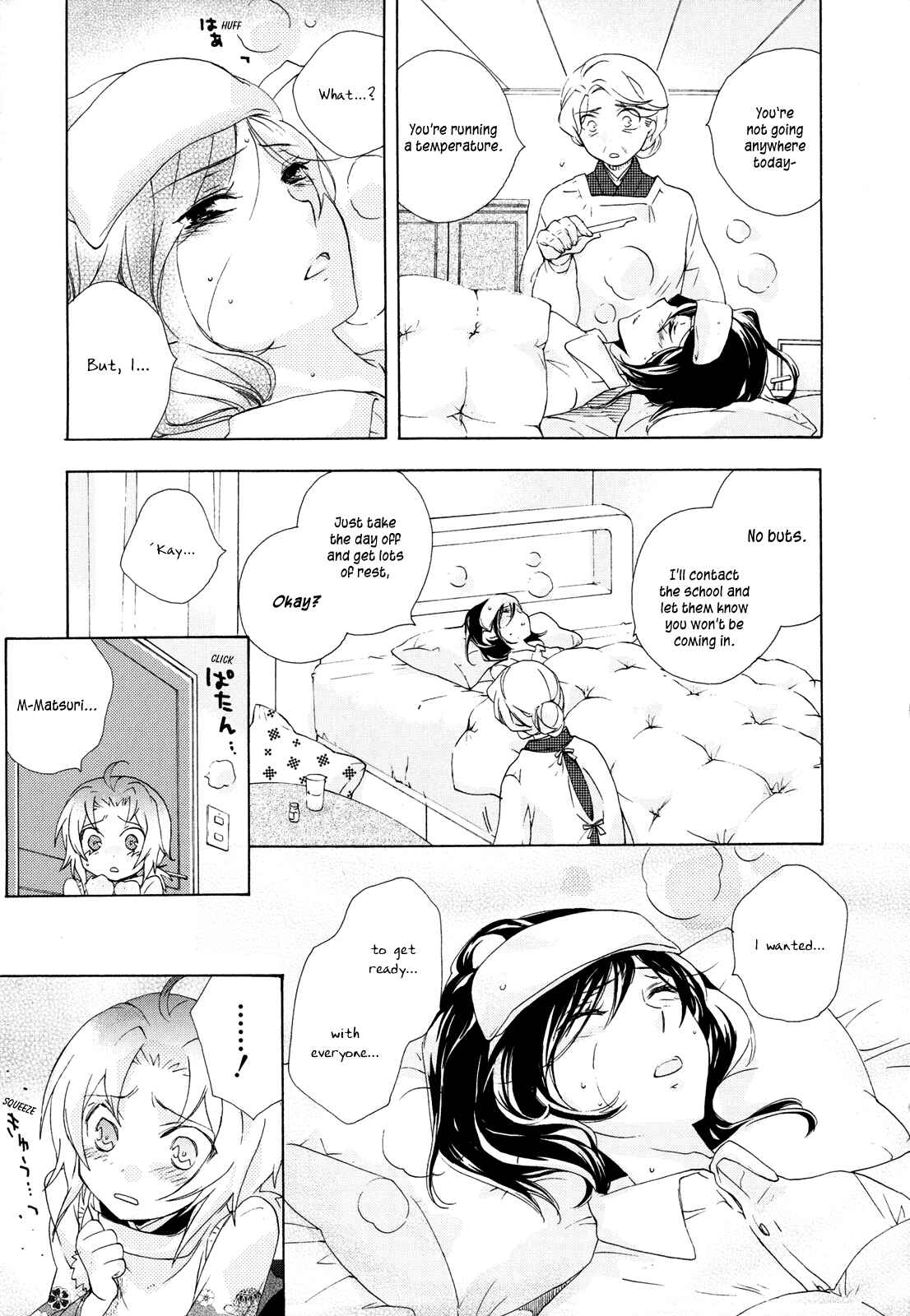 Page 17 Chapter 5 Omamori no Kamisama