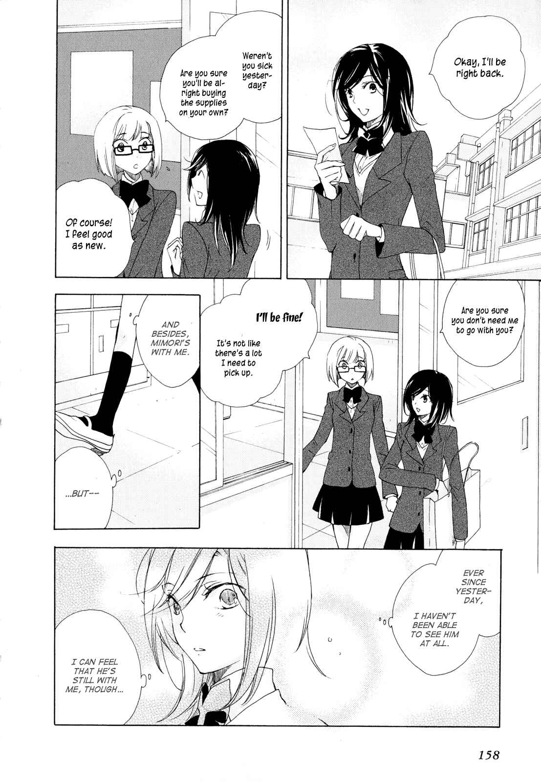 Page 20 Chapter 5 Omamori no Kamisama