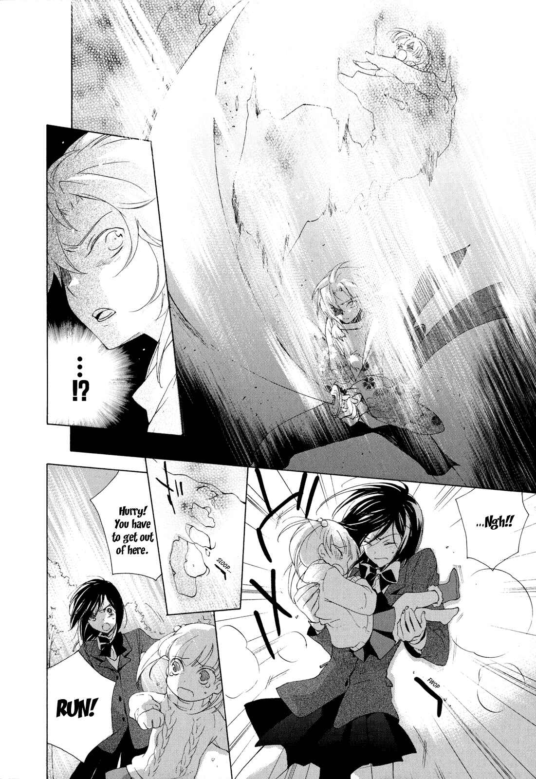 Page 24 Chapter 5 Omamori no Kamisama