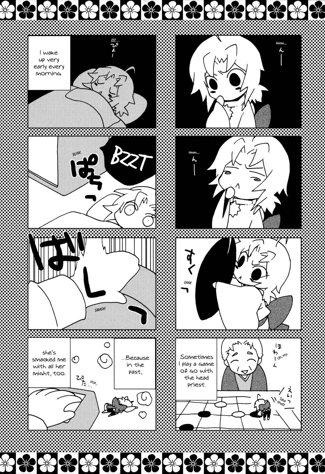 Page 36 Chapter 5 Omamori no Kamisama