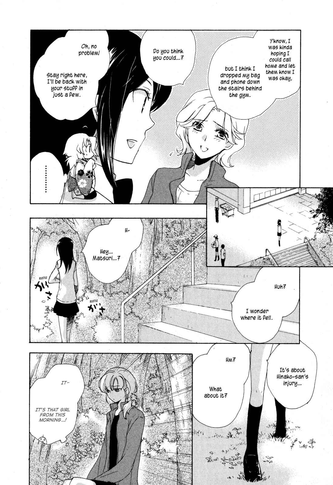 Page 12 Chapter 7 Omamori no Kamisama