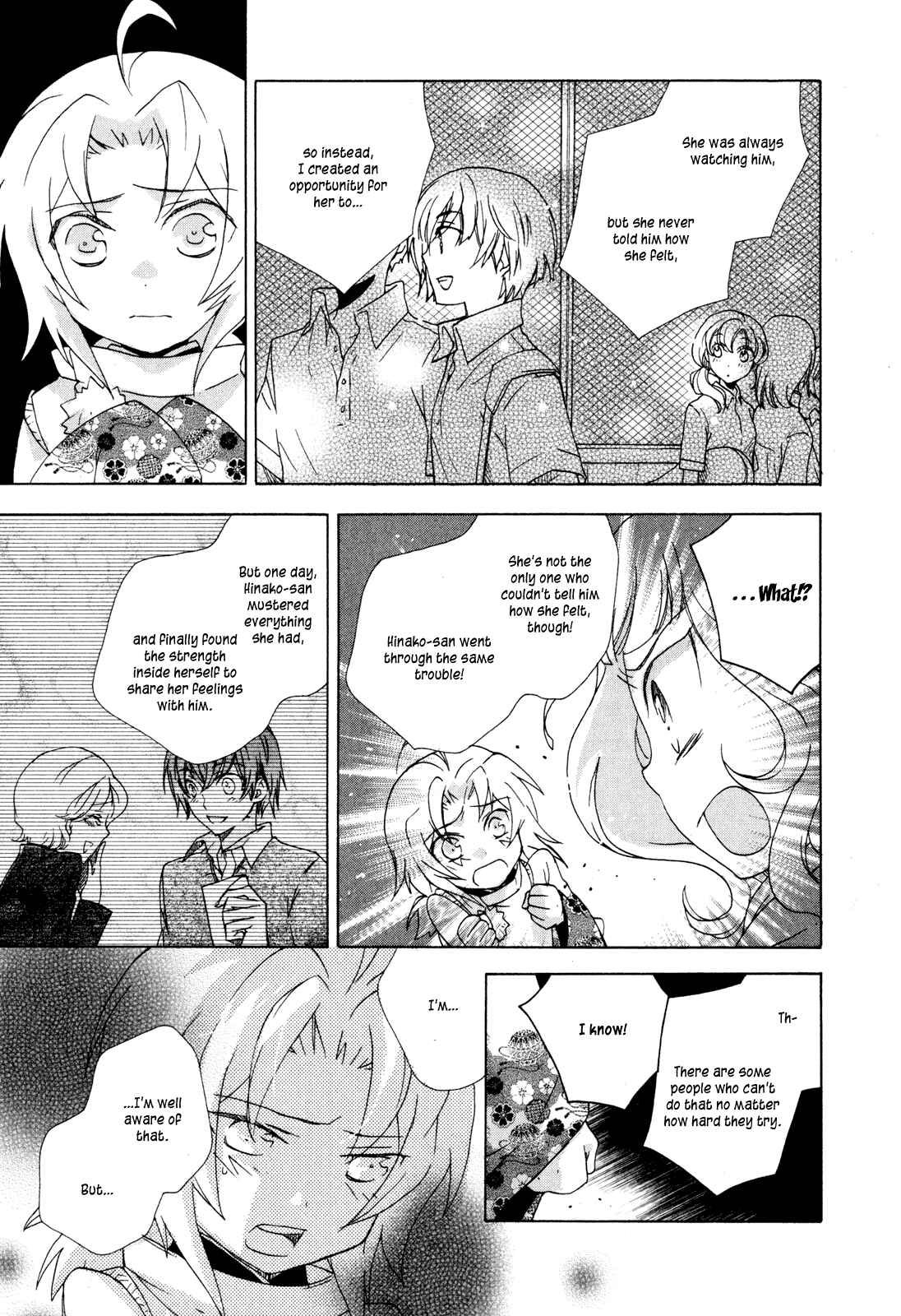 Page 17 Chapter 7 Omamori no Kamisama