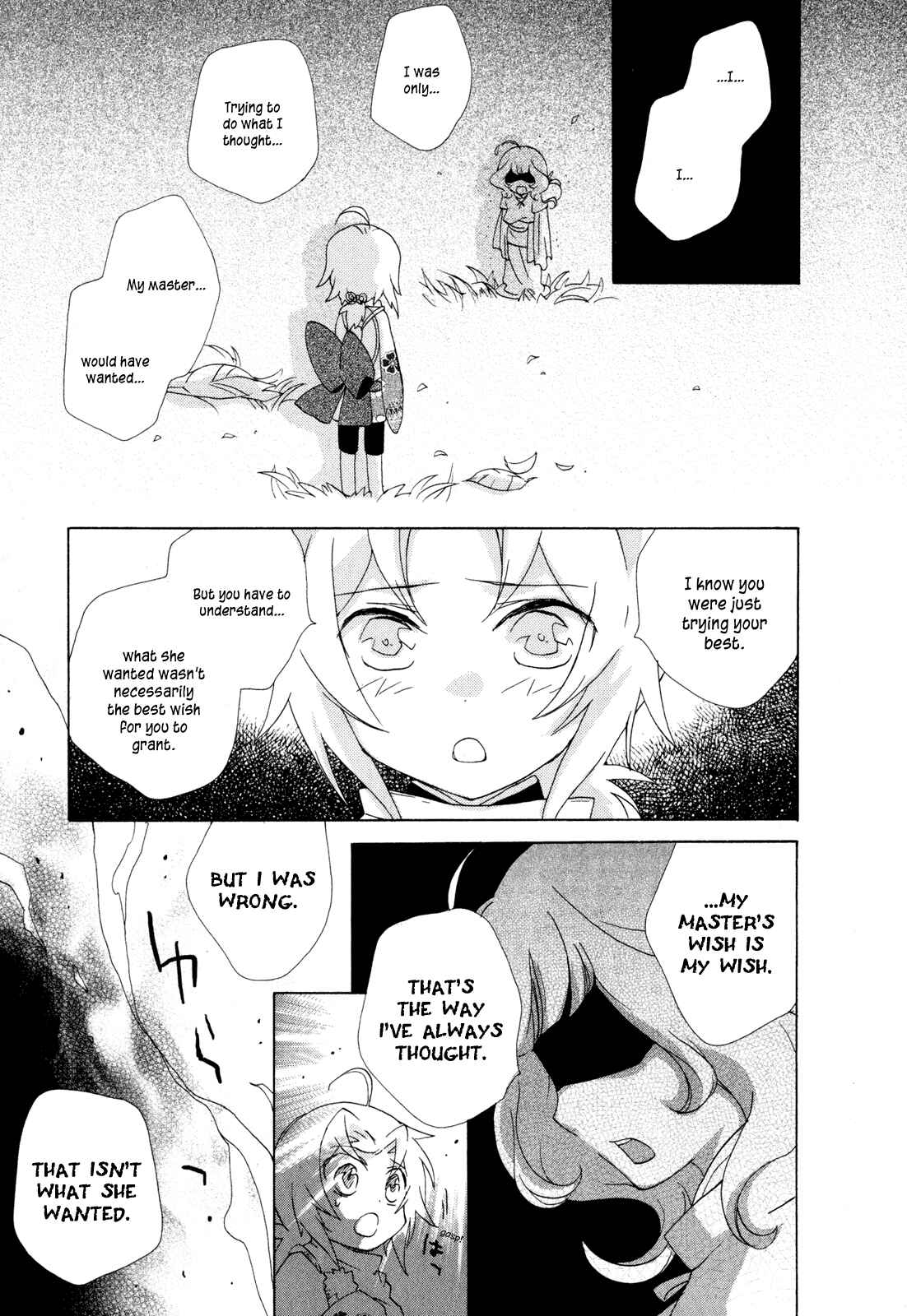 Page 19 Chapter 7 Omamori no Kamisama