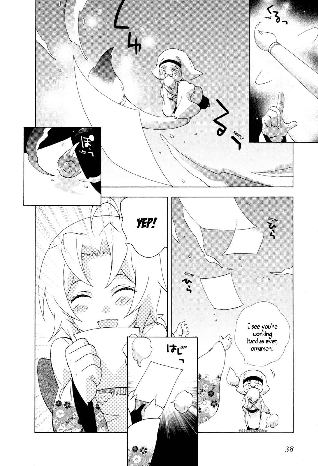Page 2 Chapter 7 Omamori no Kamisama