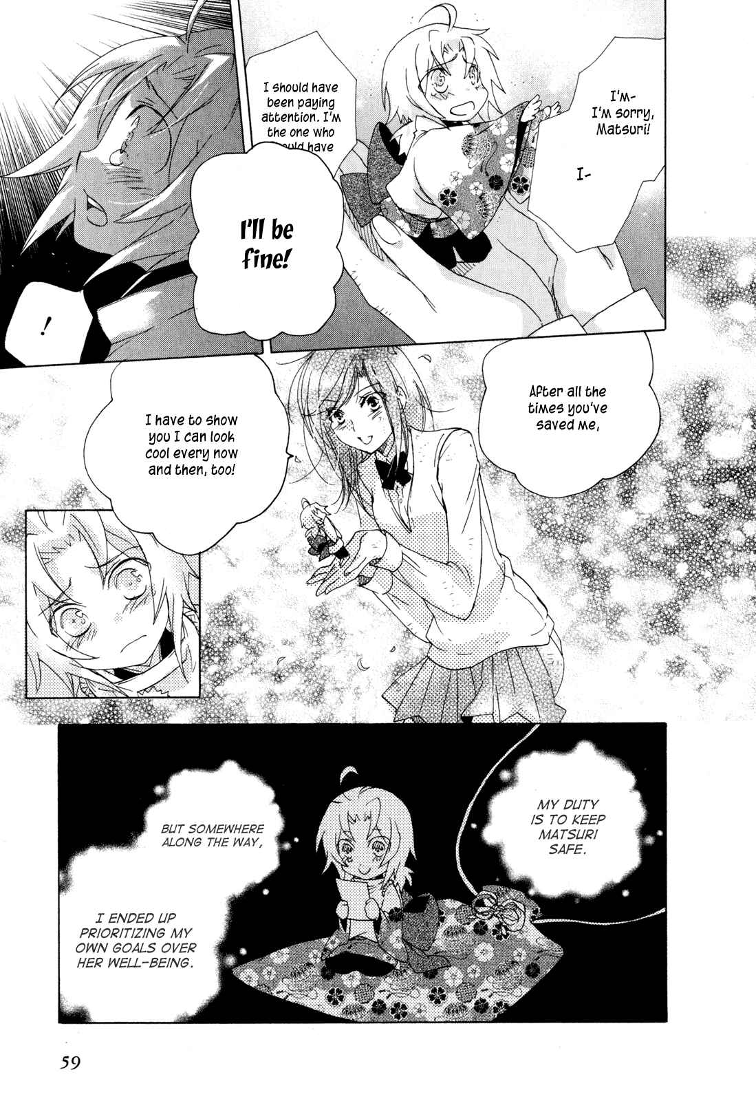 Page 23 Chapter 7 Omamori no Kamisama