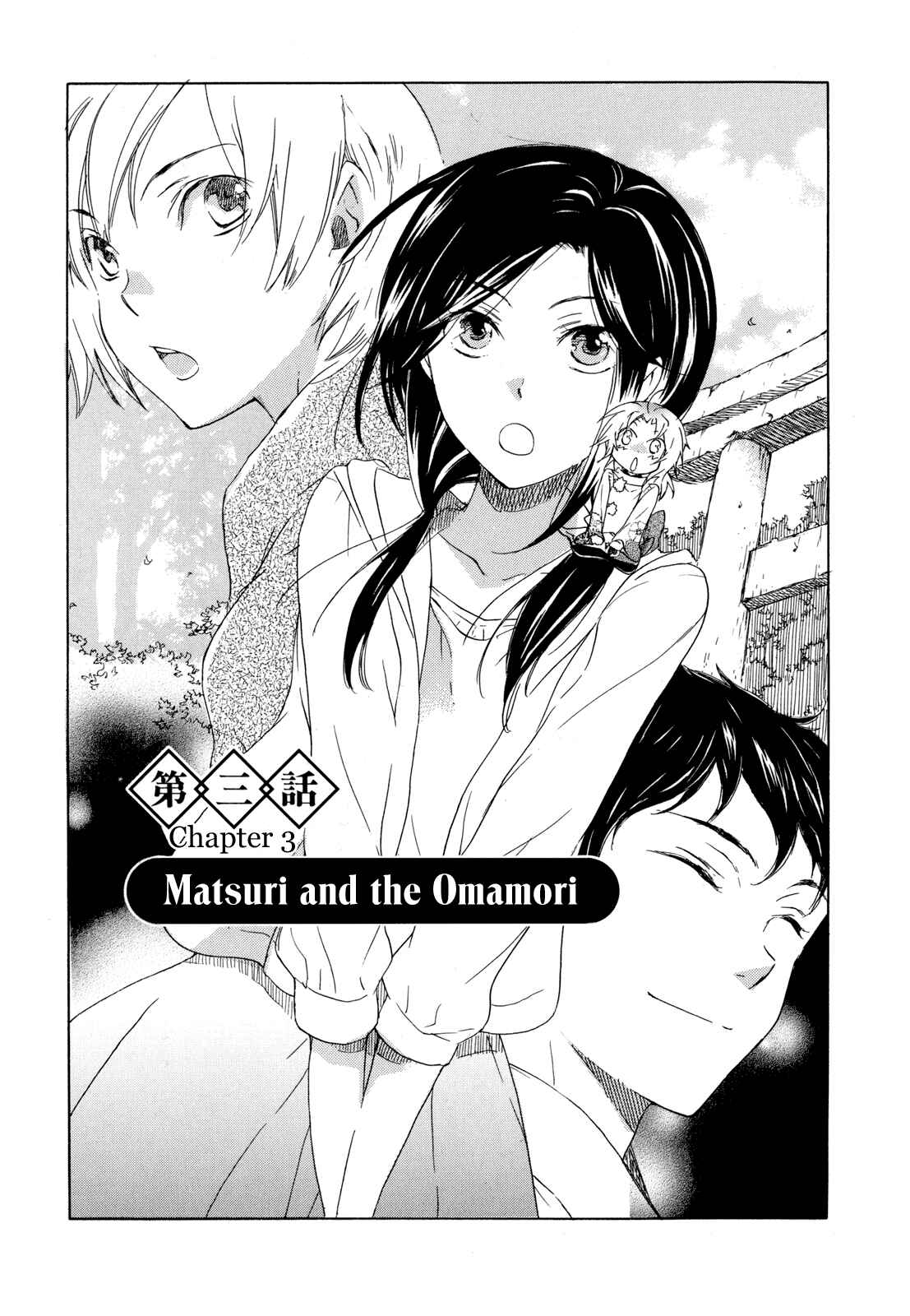 Page 1 Chapter 3 Omamori no Kamisama