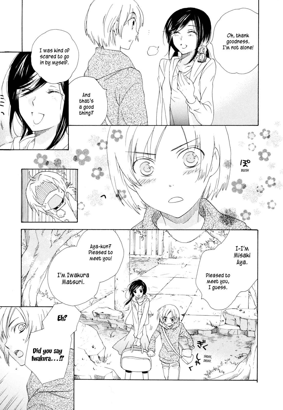 Page 15 Chapter 3 Omamori no Kamisama