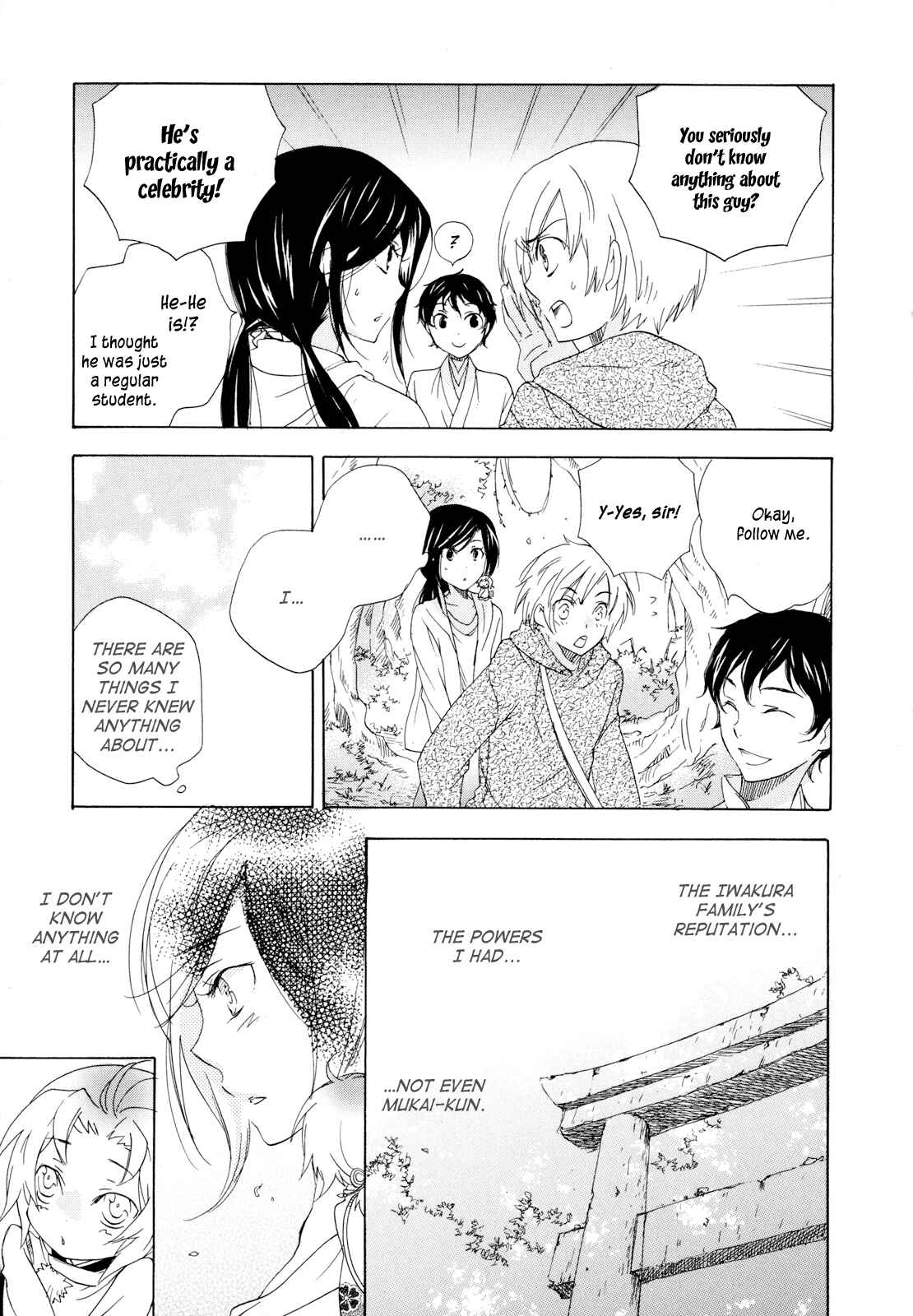 Page 17 Chapter 3 Omamori no Kamisama