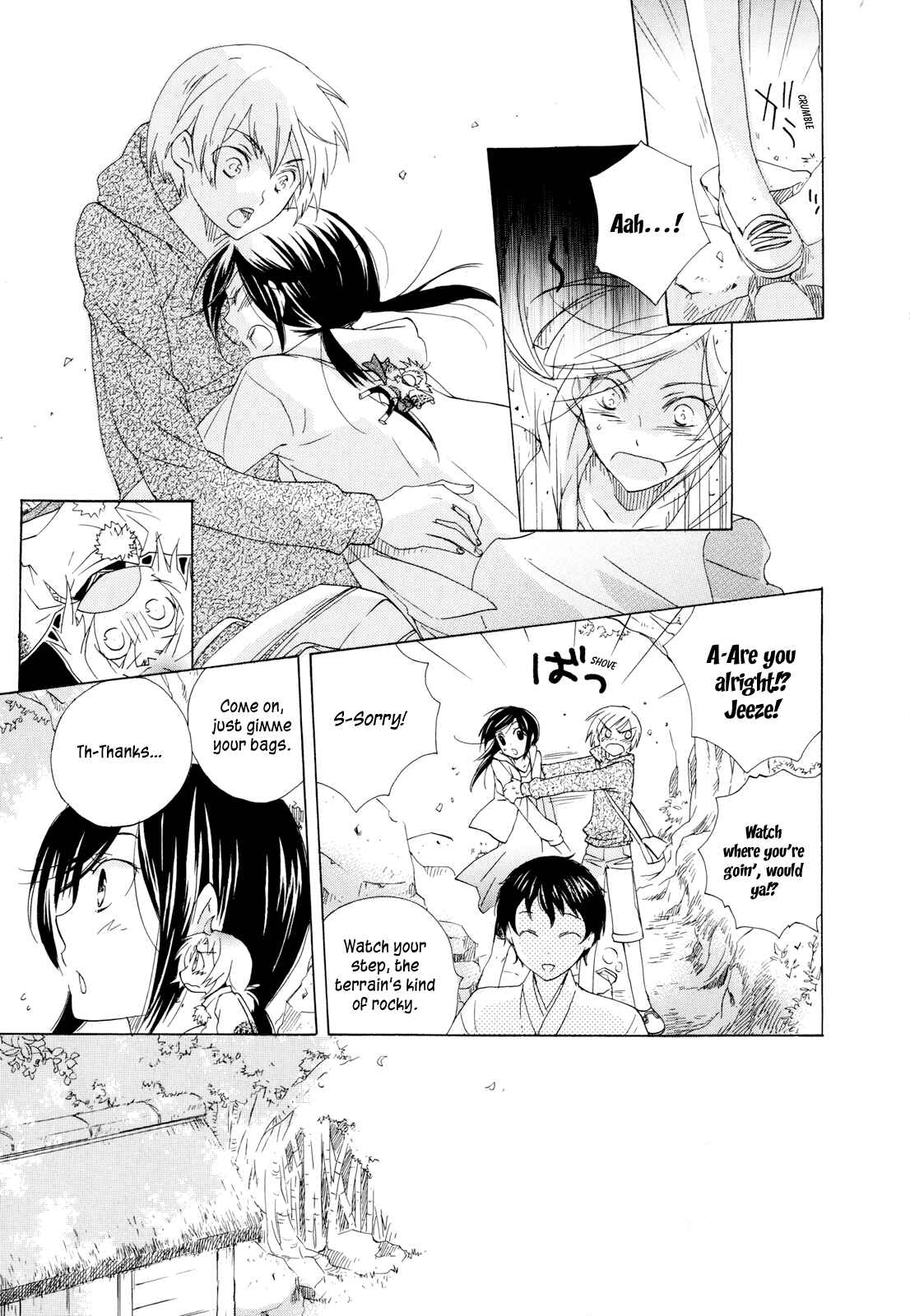 Page 19 Chapter 3 Omamori no Kamisama