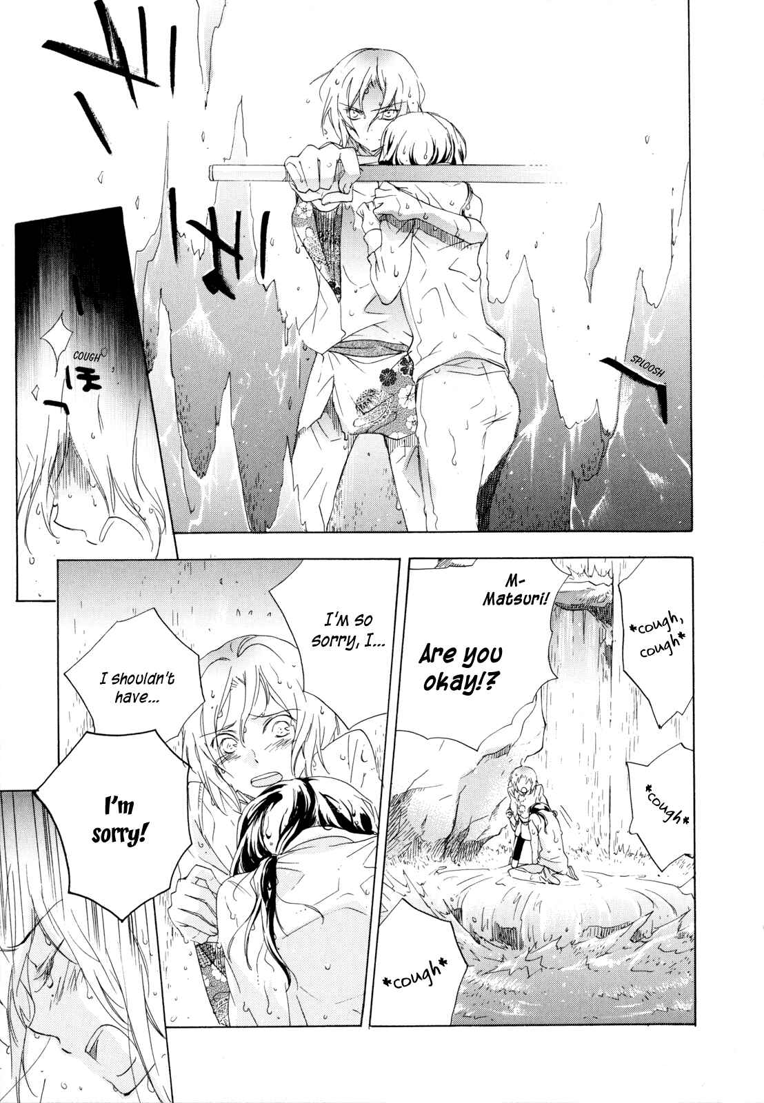 Page 29 Chapter 3 Omamori no Kamisama