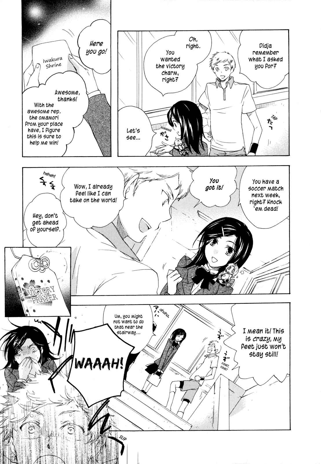 Page 3 Chapter 3 Omamori no Kamisama