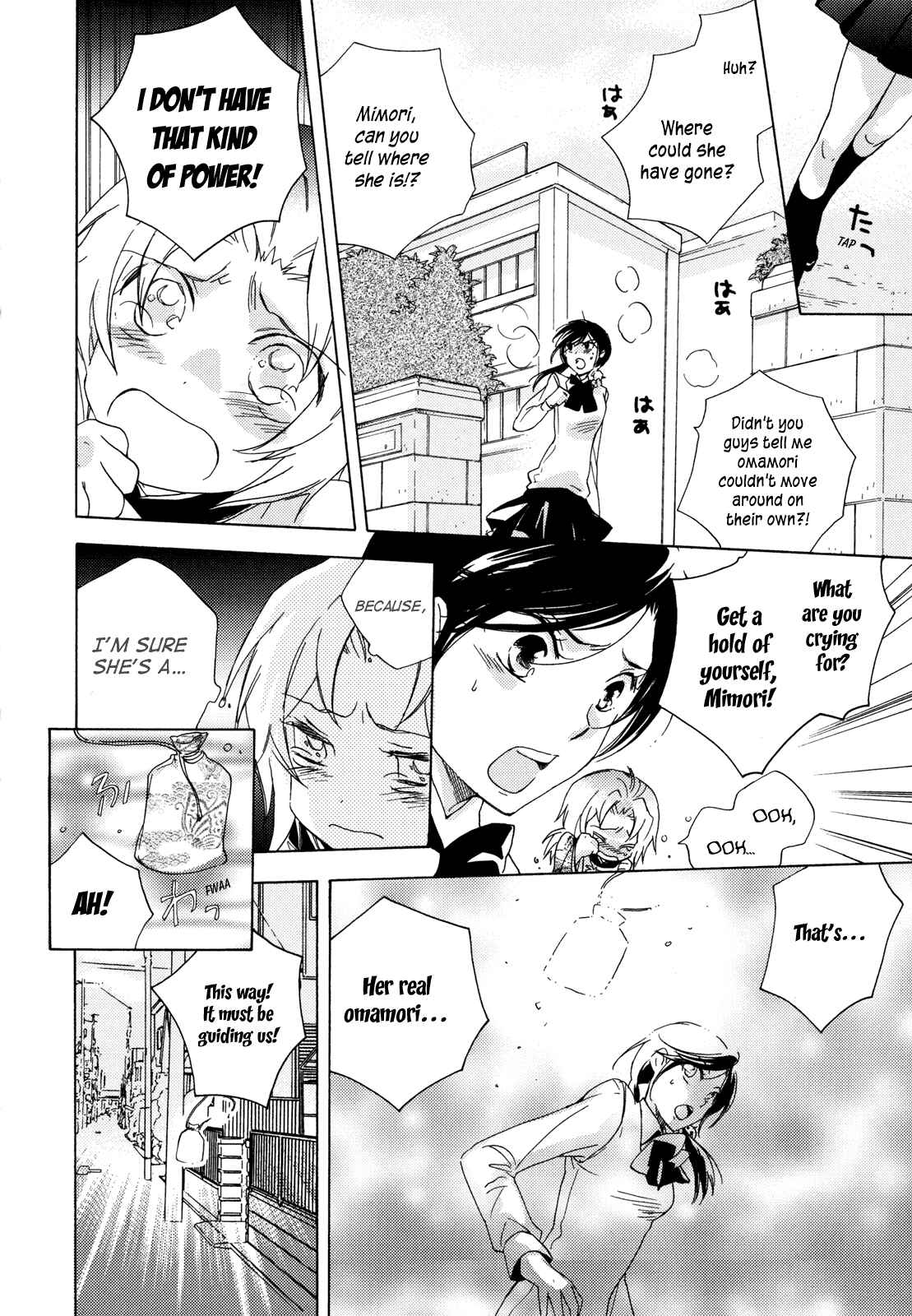 Page 14 Chapter 4 Omamori no Kamisama