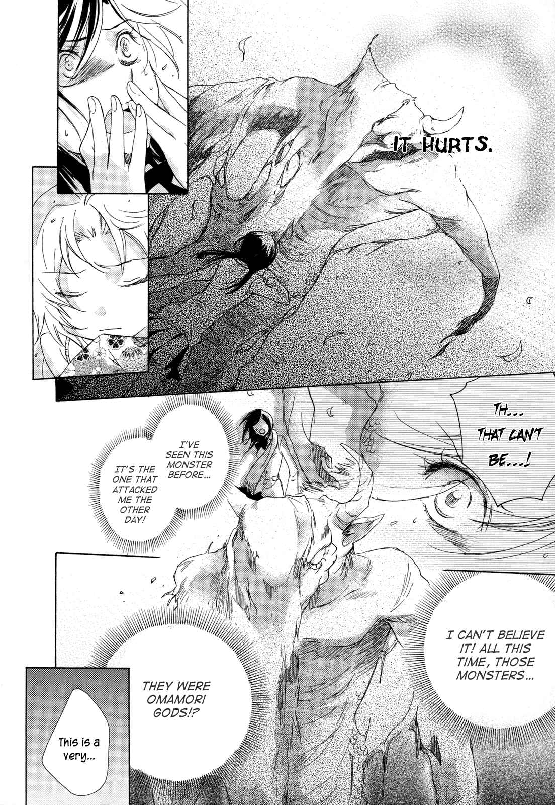 Page 18 Chapter 4 Omamori no Kamisama