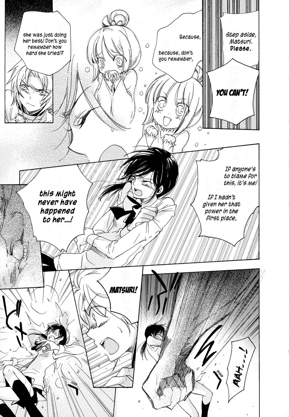 Page 23 Chapter 4 Omamori no Kamisama