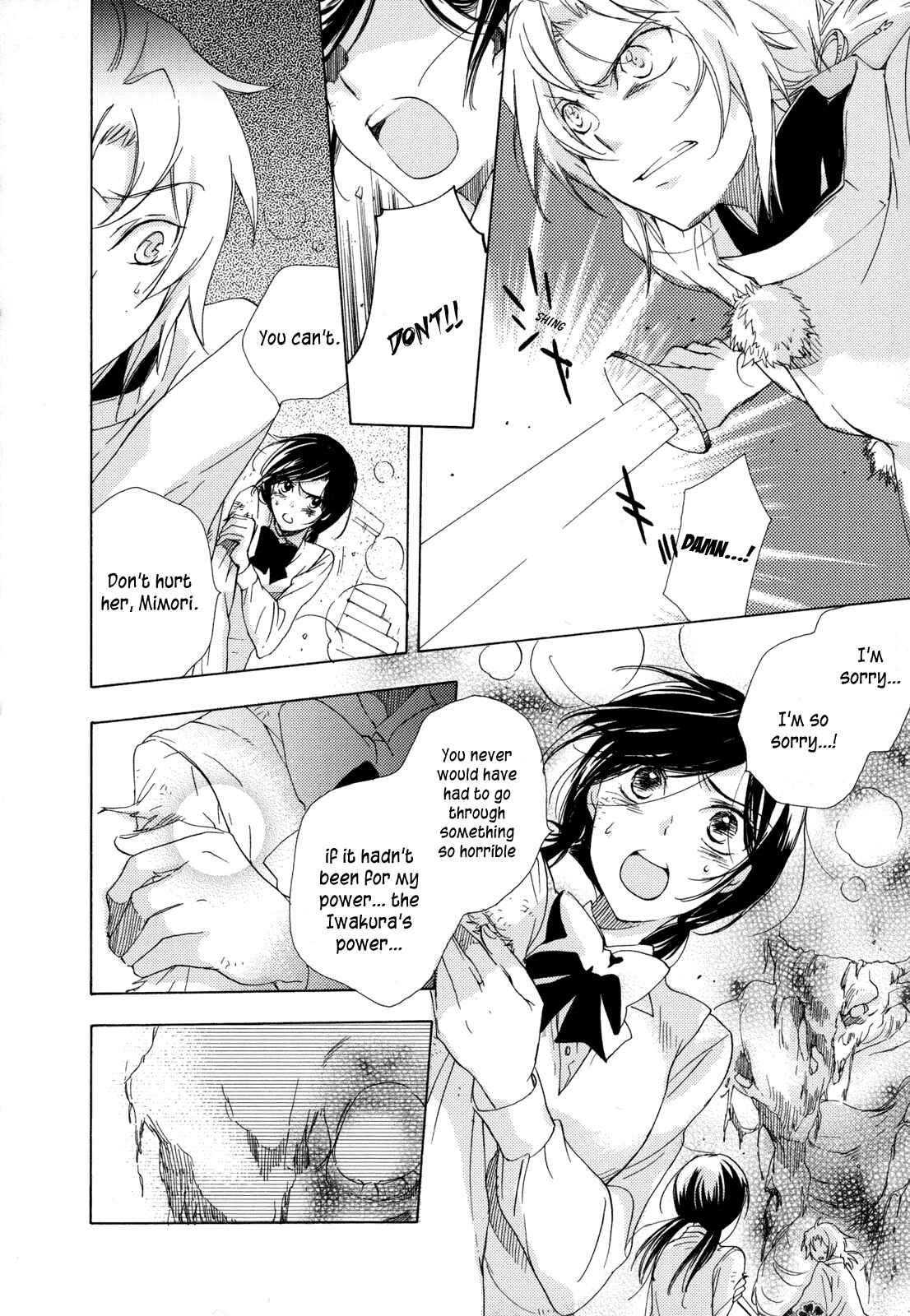Page 24 Chapter 4 Omamori no Kamisama