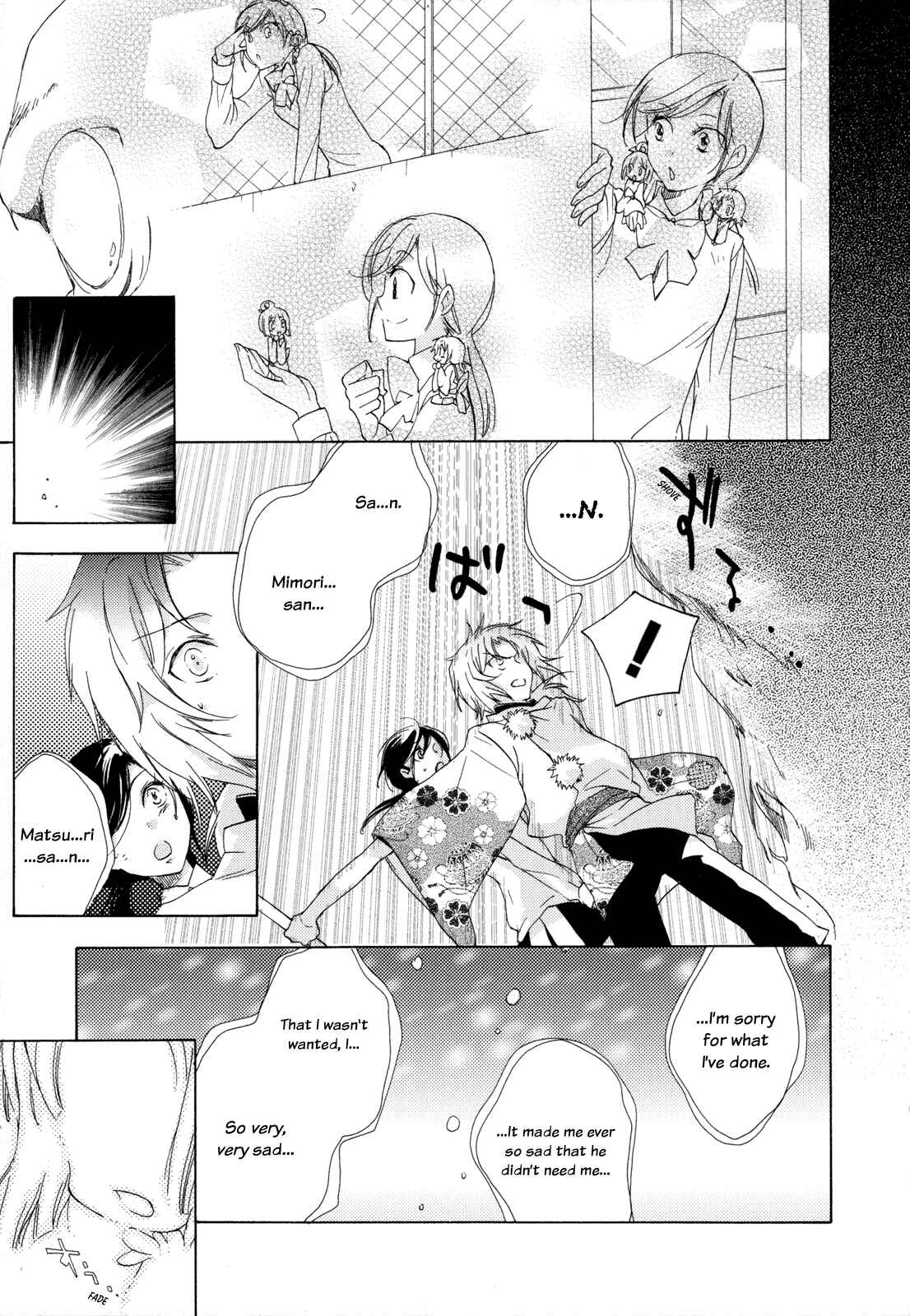 Page 25 Chapter 4 Omamori no Kamisama