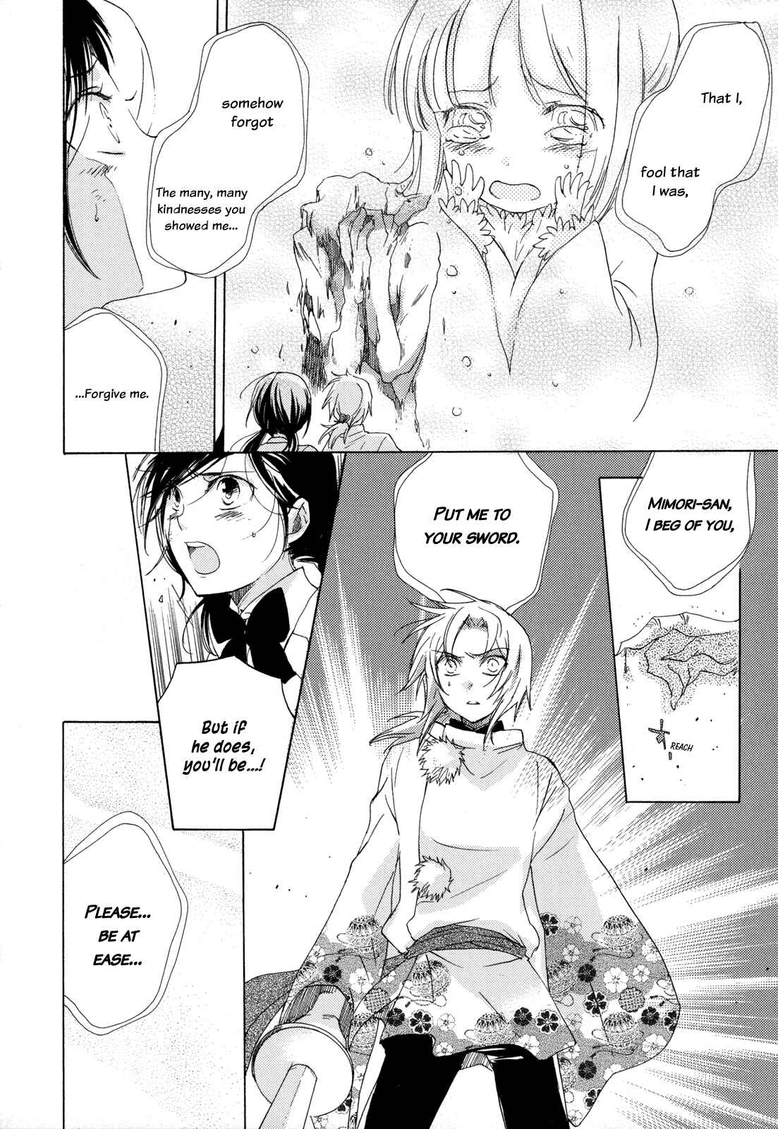 Page 26 Chapter 4 Omamori no Kamisama