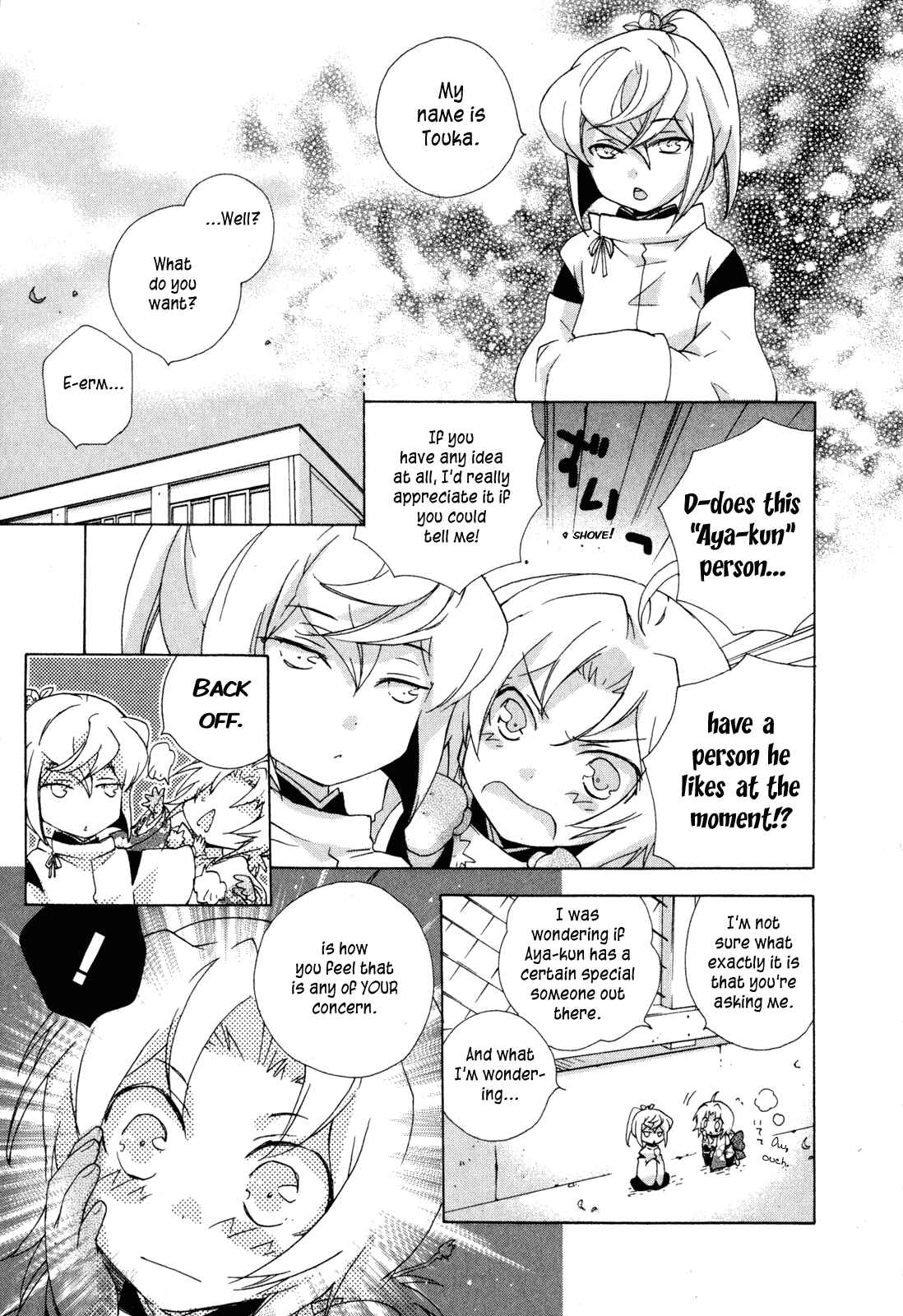 Page 10 Chapter 6 Omamori no Kamisama