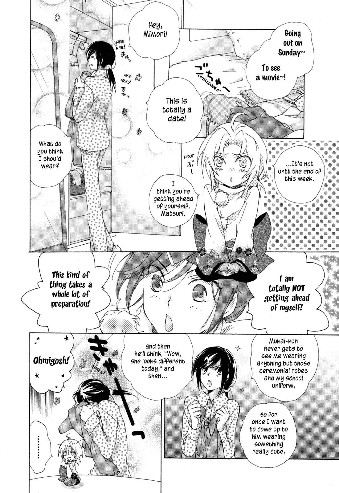 Page 19 Chapter 6 Omamori no Kamisama