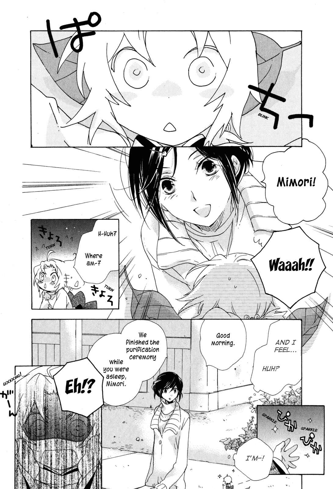 Page 27 Chapter 6 Omamori no Kamisama